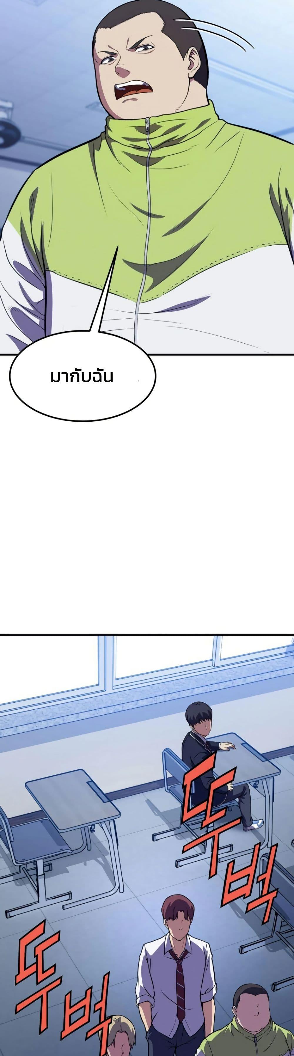 Manga-lc-com อ่านมังงะ อ่านการ์ตูน ออนไลน์ ฟรี Academy Reincarnation Hero ตอนที่ 1 2 3 4 5 6 7 8 9 10 11 12 13 14 ฟรี ไม่มีโฆษณา Manga-lc - อ่าน มังงะ อ่าน การ์ตูน ออนไลน์ อ่านมังงะ ฟรี