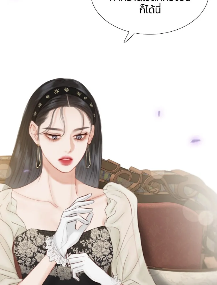 เซเรน่า ตอนที่ 1 รูปที่ 65