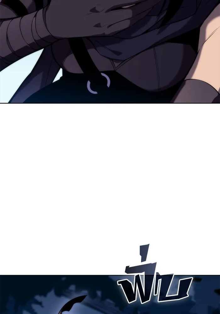 ผู้เล่นหน้าใหม่เลเวลแมกซ์ ตอนที่ 79 แขกที่ไม่ได้รับเชิญ (1) รูปที่ 64