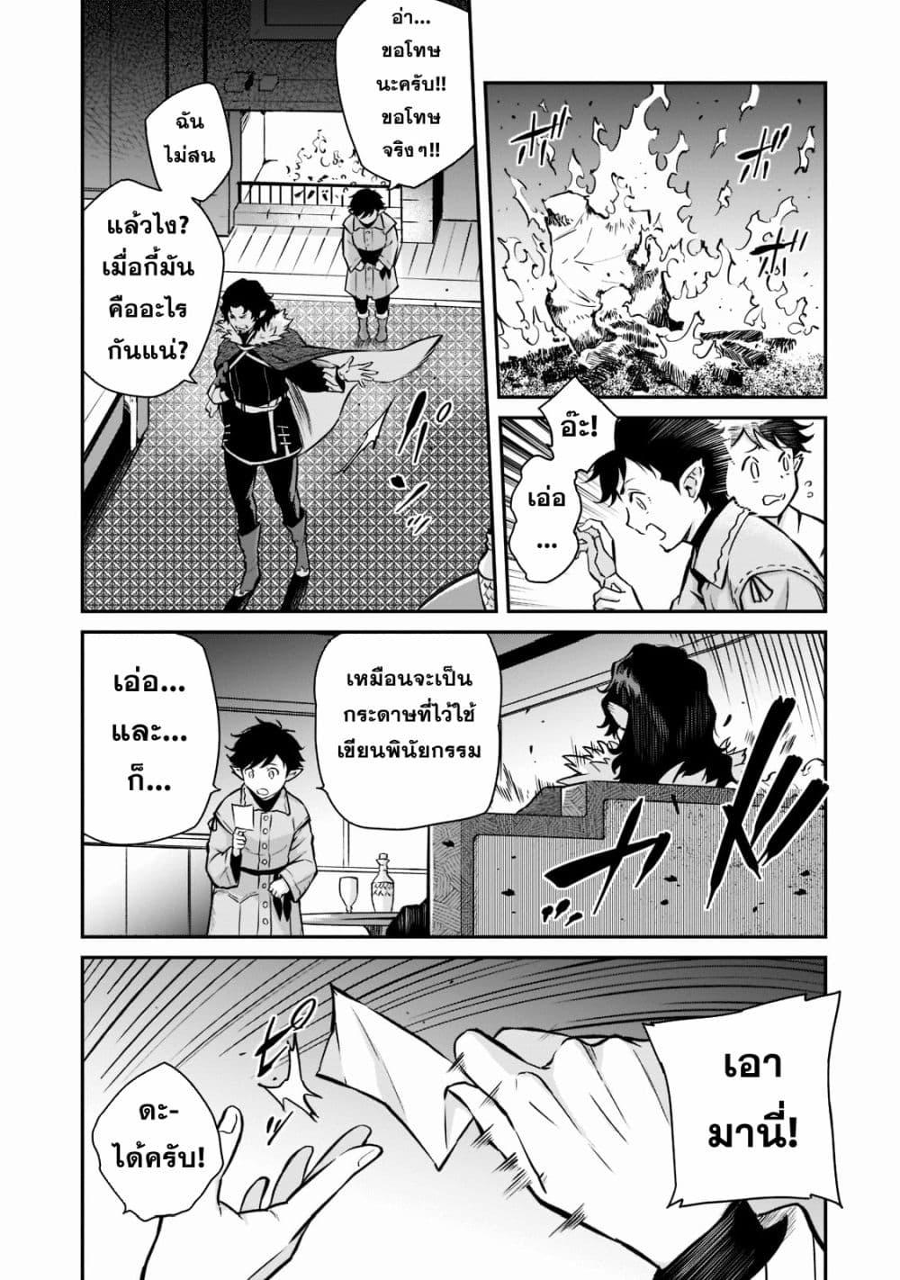 Manga-lc-com อ่านมังงะ อ่านการ์ตูน ออนไลน์ ฟรี Horobi no Kuni no Seifukusha ตอนที่ 1 2 3 4 5 6 7 8 9 10 11 12 13 14 ฟรี ไม่มีโฆษณา Manga-lc - อ่าน มังงะ อ่าน การ์ตูน ออนไลน์ อ่านมังงะ ฟรี