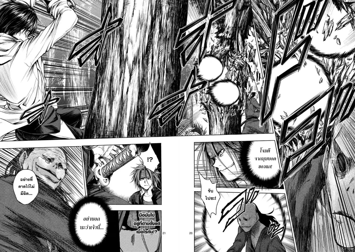 Manga-lc-com อ่านมังงะ อ่านการ์ตูน ออนไลน์ ฟรี Battle in 5 Seconds After Meeting ตอนที่ 1 2 3 4 5 6 7 8 9 10 11 12 13 14 ฟรี ไม่มีโฆษณา Manga-lc - อ่าน มังงะ อ่าน การ์ตูน ออนไลน์ อ่านมังงะ ฟรี