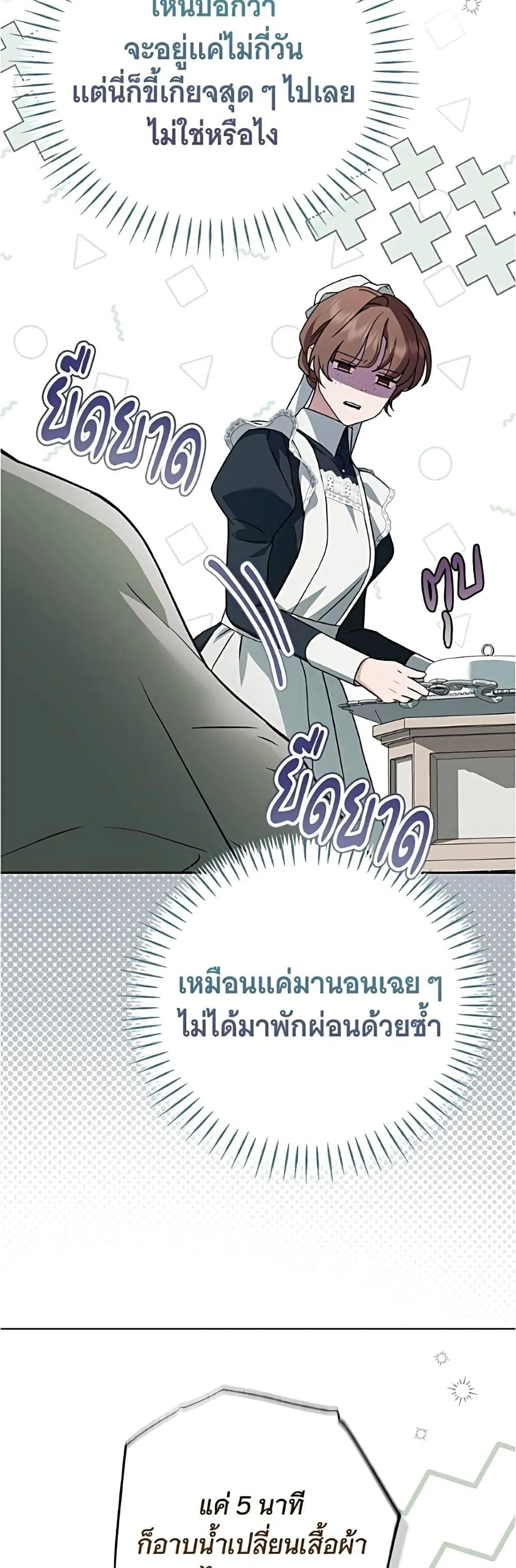 Manga-lc-com อ่านมังงะ อ่านการ์ตูน ออนไลน์ ฟรี The Count’s Secret Maid ตอนที่ 1 2 3 4 5 6 7 8 9 10 11 12 13 14 ฟรี ไม่มีโฆษณา Manga-lc - อ่าน มังงะ อ่าน การ์ตูน ออนไลน์ อ่านมังงะ ฟรี