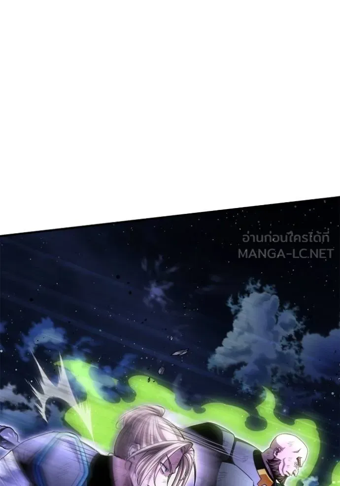 เกมของยอดมนุษย์ ตอนที่ 150 รูปที่ 13