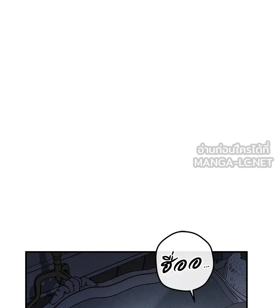 เรือนจำรัก ตอนที่ 67 รูปที่ 54