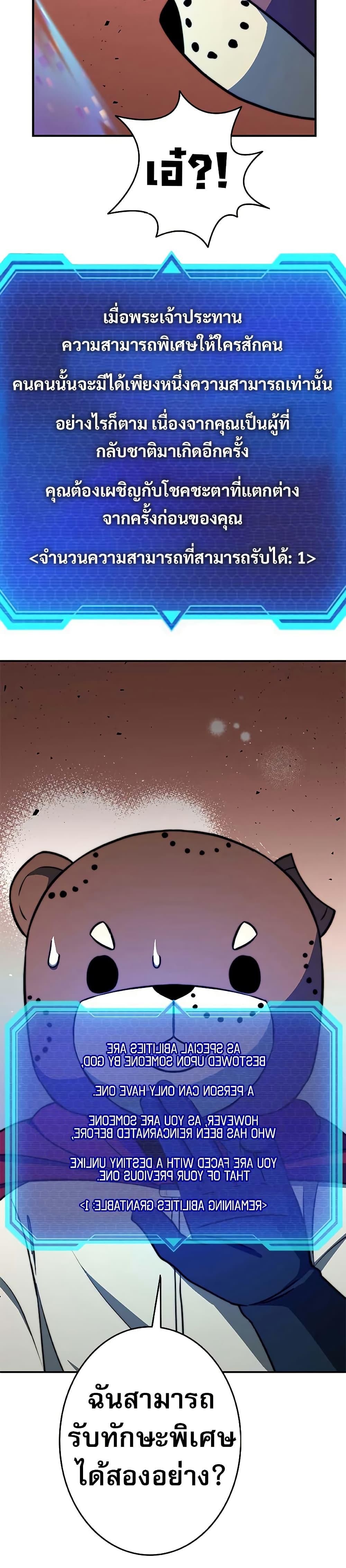 Manga-lc-com อ่านมังงะ อ่านการ์ตูน ออนไลน์ ฟรี Putting My Life on the Line, I Go All-in on Luck Enhancement ตอนที่ 1 2 3 4 5 6 7 8 9 10 11 12 13 14 ฟรี ไม่มีโฆษณา Manga-lc - อ่าน มังงะ อ่าน การ์ตูน ออนไลน์ อ่านมังงะ ฟรี