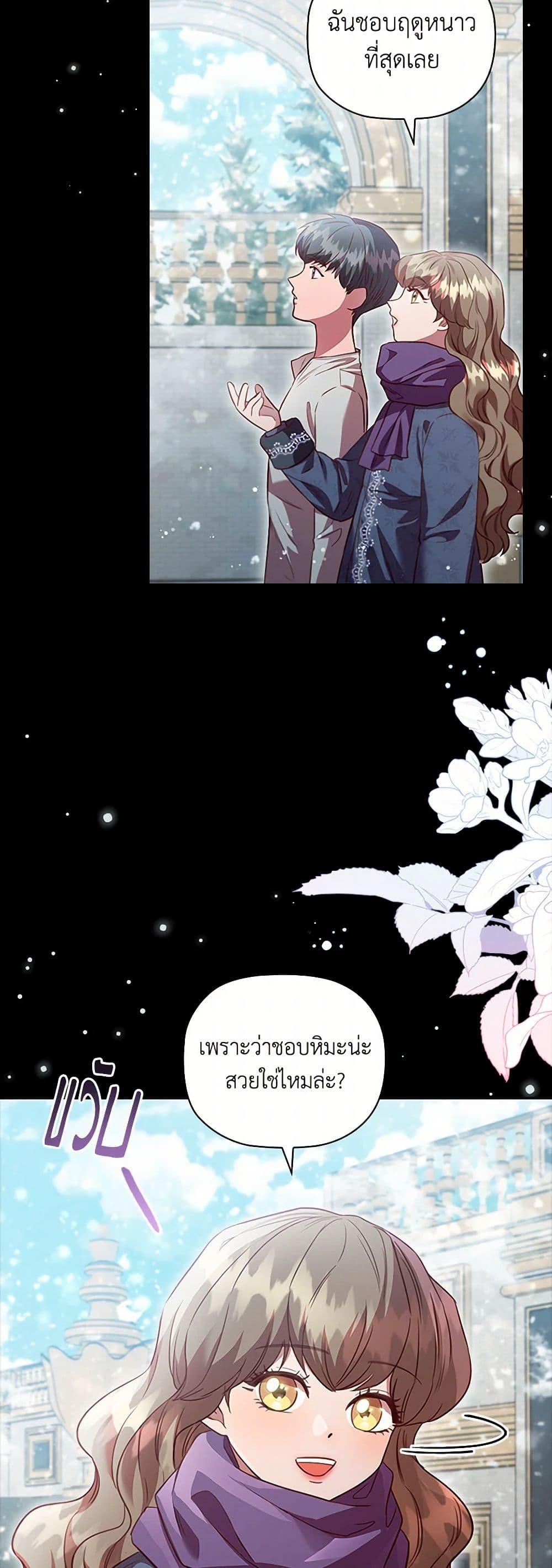 Manga-lc-com อ่านมังงะ อ่านการ์ตูน ออนไลน์ ฟรี An Extra In The Family Is The First To Be Abandoned ตอนที่ 1 2 3 4 5 6 7 8 9 10 11 12 13 14 ฟรี ไม่มีโฆษณา Manga-lc - อ่าน มังงะ อ่าน การ์ตูน ออนไลน์ อ่านมังงะ ฟรี