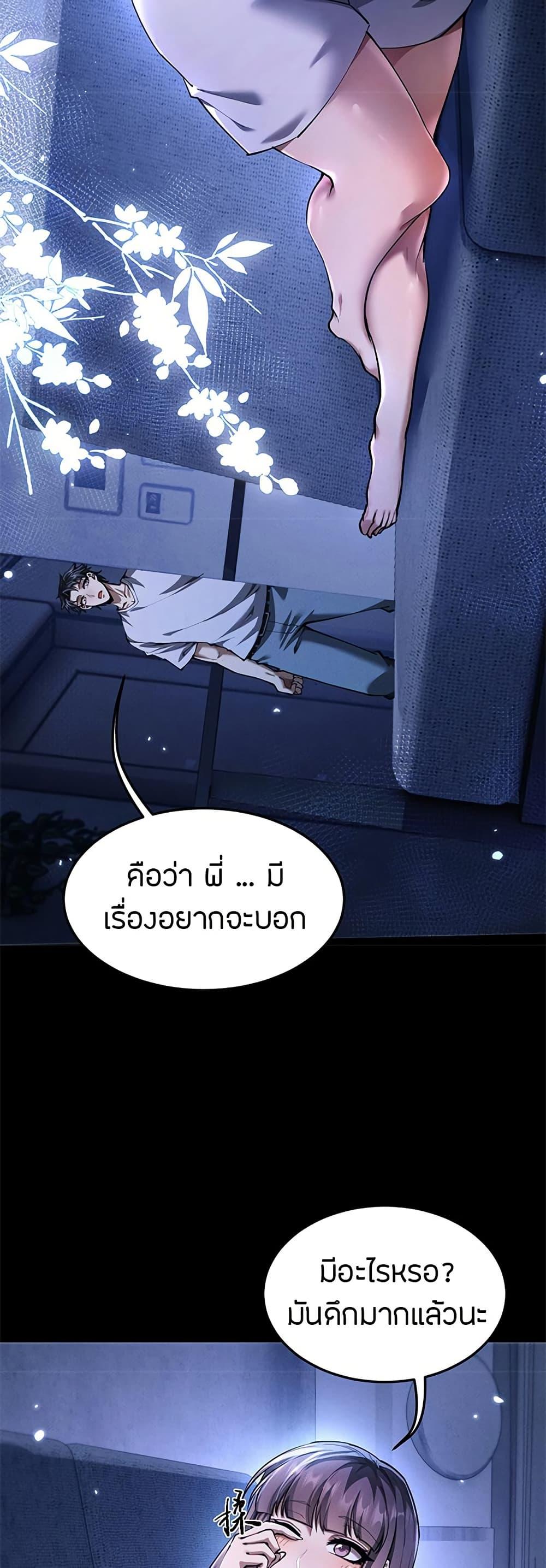 Manga-lc-com อ่านมังงะ อ่านการ์ตูน ออนไลน์ ฟรี Full-Time Swordsman ตอนที่ 1 2 3 4 5 6 7 8 9 10 11 12 13 14 ฟรี ไม่มีโฆษณา Manga-lc - อ่าน มังงะ อ่าน การ์ตูน ออนไลน์ อ่านมังงะ ฟรี