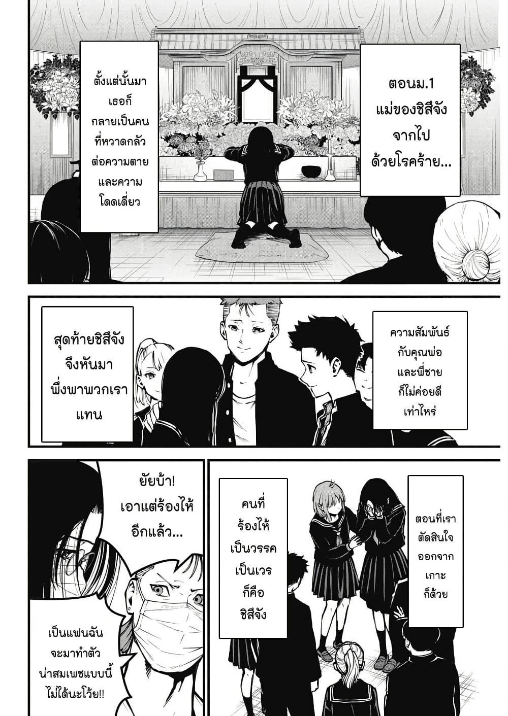 Manga-lc-com อ่านมังงะ อ่านการ์ตูน ออนไลน์ ฟรี Bokura no Natsu ga Saketeiku ตอนที่ 1 2 3 4 5 6 7 8 9 10 11 12 13 14 ฟรี ไม่มีโฆษณา Manga-lc - อ่าน มังงะ อ่าน การ์ตูน ออนไลน์ อ่านมังงะ ฟรี