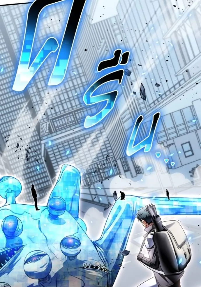 เกมของยอดมนุษย์ ตอนที่ 133 รูปที่ 88