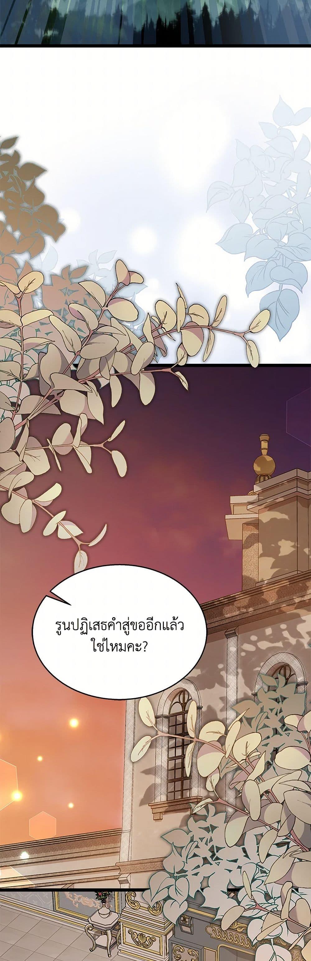 Manga-lc-com อ่านมังงะ อ่านการ์ตูน ออนไลน์ ฟรี The Symbiotic Relationship Between a Panther and a Rabbit ตอนที่ 1 2 3 4 5 6 7 8 9 10 11 12 13 14 ฟรี ไม่มีโฆษณา Manga-lc - อ่าน มังงะ อ่าน การ์ตูน ออนไลน์ อ่านมังงะ ฟรี