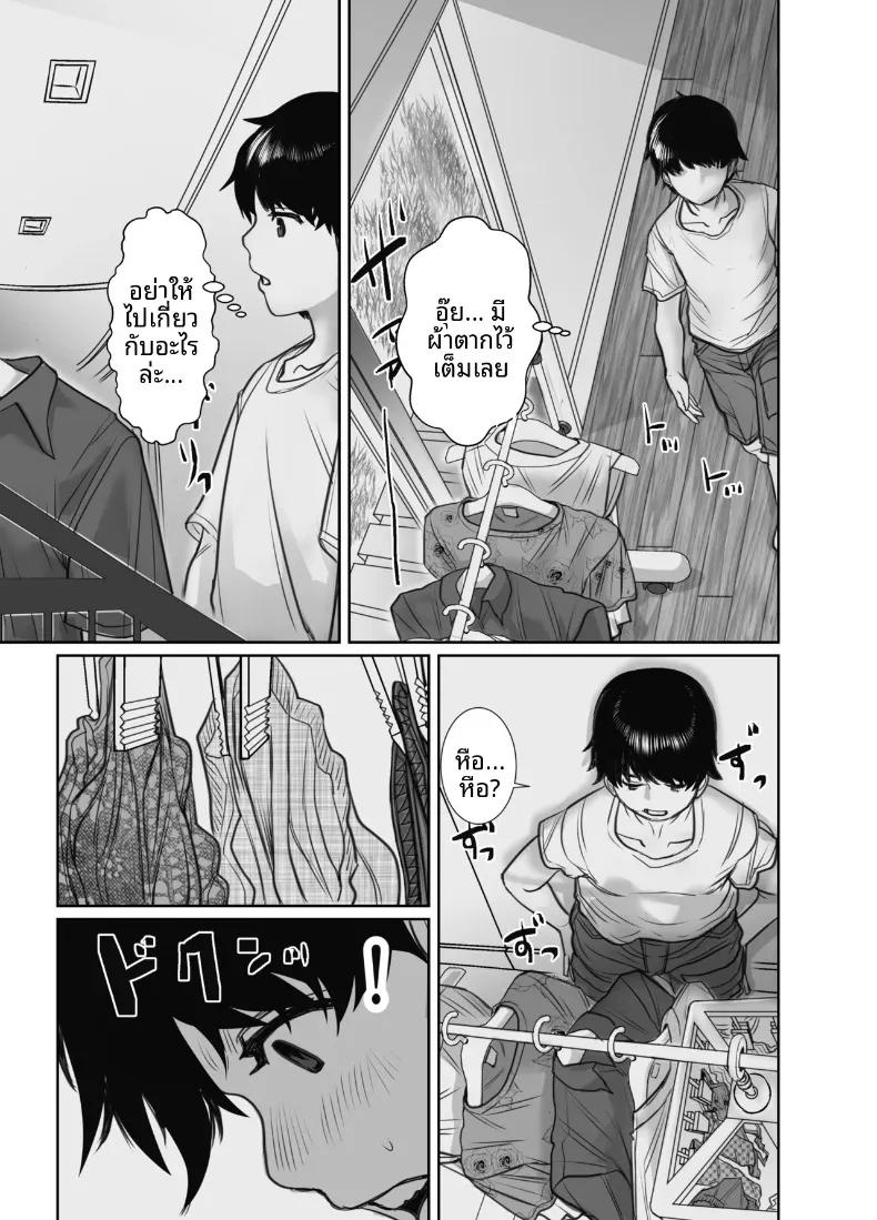 Doujin-Lc- อ่าน โดจิน มังฮวา เกาหลี ญี่ปุ่น จีน แปลไทย คุณแม่ของเพื่อนคือสาวสายฝน (chocohell) ตอนที่ 1 2 3 4 5 6 7 8 9 10 11 12 13 14 ฟรี ไม่มีโฆษณา อ่าน โดจิน Manhwa เกาหลี ญี่ปุ่น จีน เรามีครบ คัดมาให้เน้นๆ โดจิน 18+ รับประกันความฟินโดย  Doujin Lc
