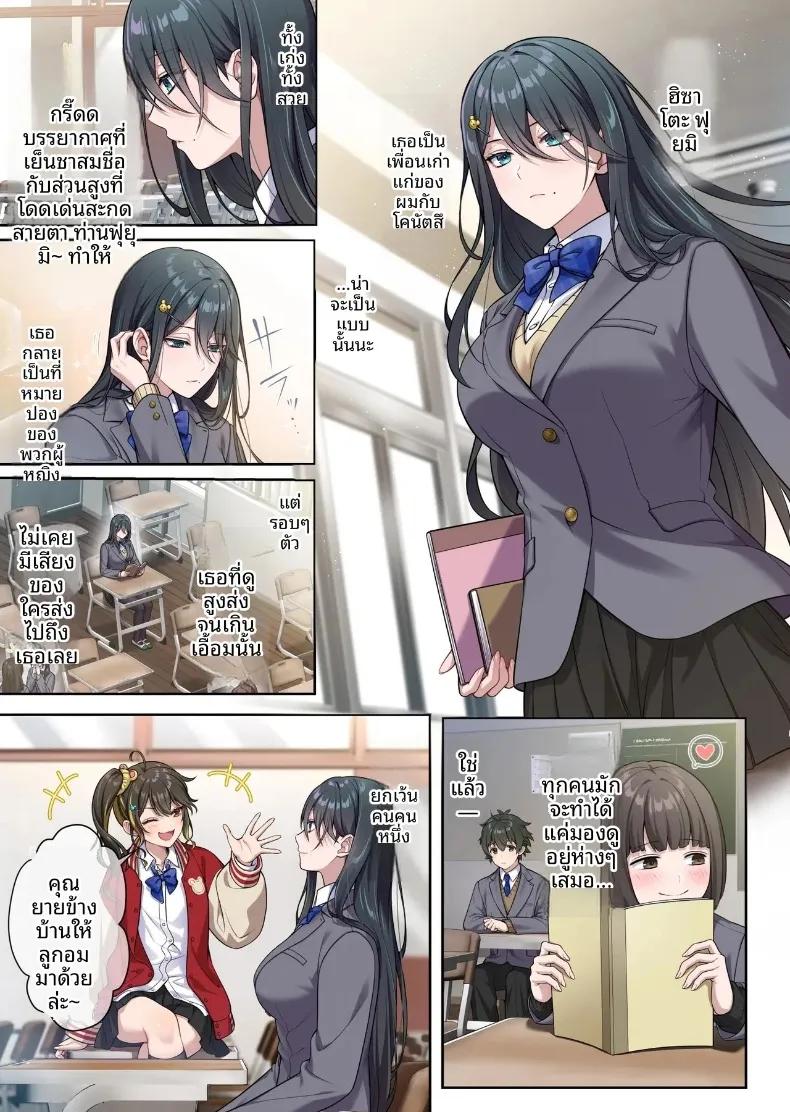 Doujin-Lc- อ่าน โดจิน มังฮวา เกาหลี ญี่ปุ่น จีน แปลไทย เพื่อนสมัยเด็กที่น่ารักสุดเท่ทำเอาทนไม่ไหวเลย ตอนที่ 1 2 3 4 5 6 7 8 9 10 11 12 13 14 ฟรี ไม่มีโฆษณา อ่าน โดจิน Manhwa เกาหลี ญี่ปุ่น จีน เรามีครบ คัดมาให้เน้นๆ โดจิน 18+ รับประกันความฟินโดย  Doujin Lc