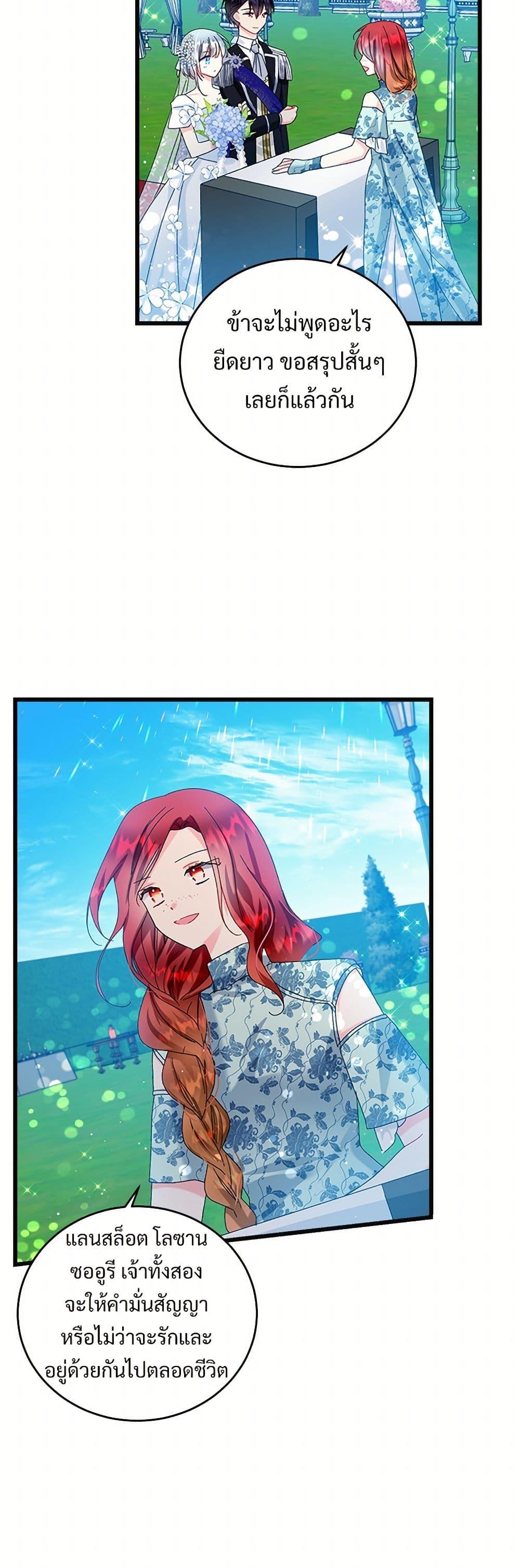 Manga-lc-com อ่านมังงะ อ่านการ์ตูน ออนไลน์ ฟรี The Lady’s Butler ตอนที่ 1 2 3 4 5 6 7 8 9 10 11 12 13 14 ฟรี ไม่มีโฆษณา Manga-lc - อ่าน มังงะ อ่าน การ์ตูน ออนไลน์ อ่านมังงะ ฟรี