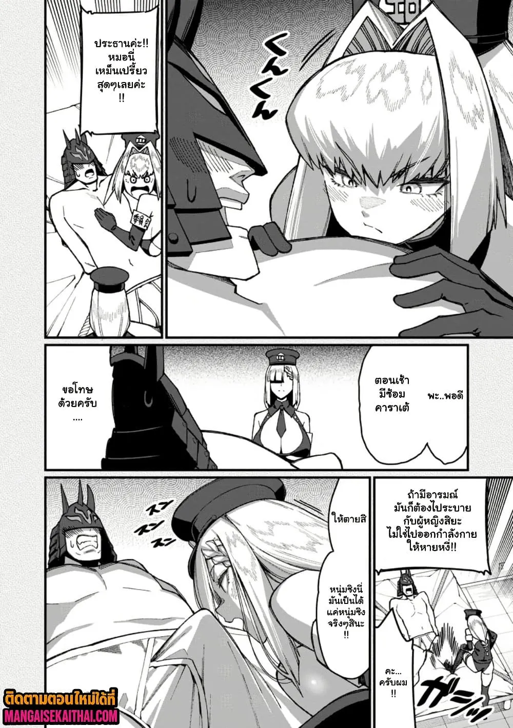 Manga-lc-com อ่านมังงะ อ่านการ์ตูน ออนไลน์ ฟรี Harem Ou no isekai Press Manyuuki ตอนที่ 1 2 3 4 5 6 7 8 9 10 11 12 13 14 ฟรี ไม่มีโฆษณา Manga-lc - อ่าน มังงะ อ่าน การ์ตูน ออนไลน์ อ่านมังงะ ฟรี