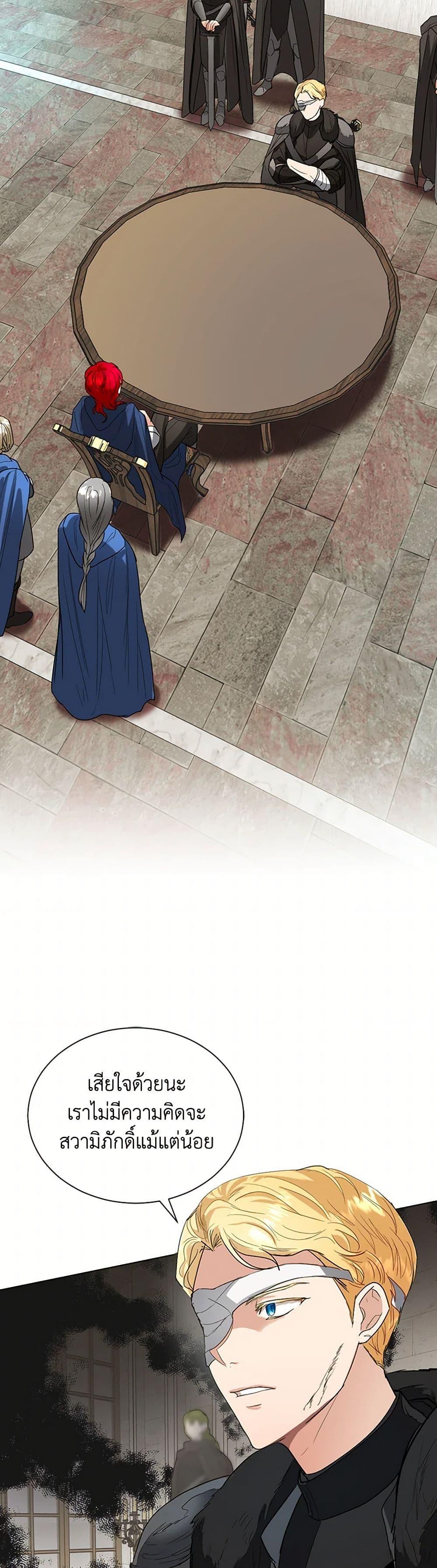 Manga-lc-com อ่านมังงะ อ่านการ์ตูน ออนไลน์ ฟรี The Duchess’s Contract Marriage ตอนที่ 1 2 3 4 5 6 7 8 9 10 11 12 13 14 ฟรี ไม่มีโฆษณา Manga-lc - อ่าน มังงะ อ่าน การ์ตูน ออนไลน์ อ่านมังงะ ฟรี