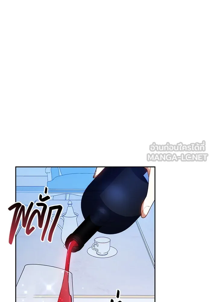 เหตุผลที่ฉันนอกใจ ตอนที่ 3 รูปที่ 51