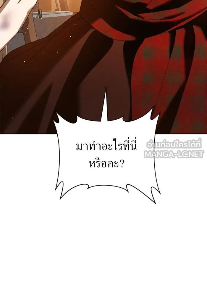 ชิงชีวิตพลิกลิขิตชะตา ตอนที่ 57. ความเข้าใจผิด(3) รูปที่ 153