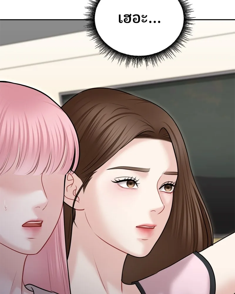 จ้า แม่คนสวย ตอนที่ 35 รูปที่ 91