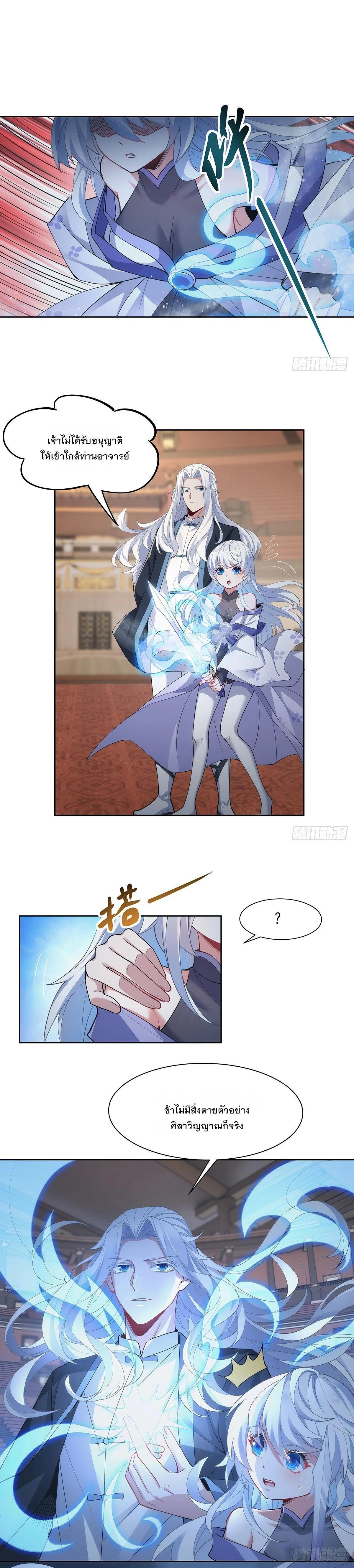 Manga-lc-com อ่านมังงะ อ่านการ์ตูน ออนไลน์ ฟรี My Female Disciples are all Future Masters of the Heavens ตอนที่ 1 2 3 4 5 6 7 8 9 10 11 12 13 14 ฟรี ไม่มีโฆษณา Manga-lc - อ่าน มังงะ อ่าน การ์ตูน ออนไลน์ อ่านมังงะ ฟรี