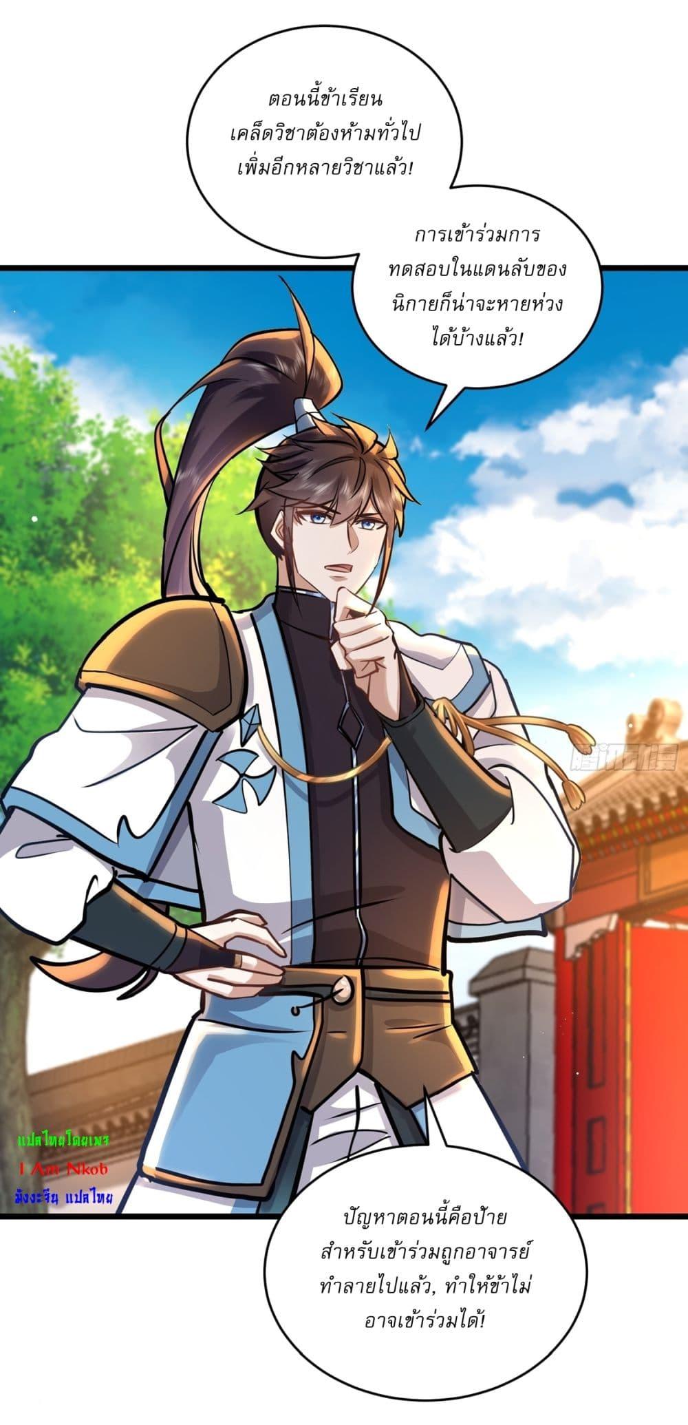 Manga-lc-com อ่านมังงะ อ่านการ์ตูน ออนไลน์ ฟรี As An Immortal, I Only Practice Forbidden Arts ตอนที่ 1 2 3 4 5 6 7 8 9 10 11 12 13 14 ฟรี ไม่มีโฆษณา Manga-lc - อ่าน มังงะ อ่าน การ์ตูน ออนไลน์ อ่านมังงะ ฟรี