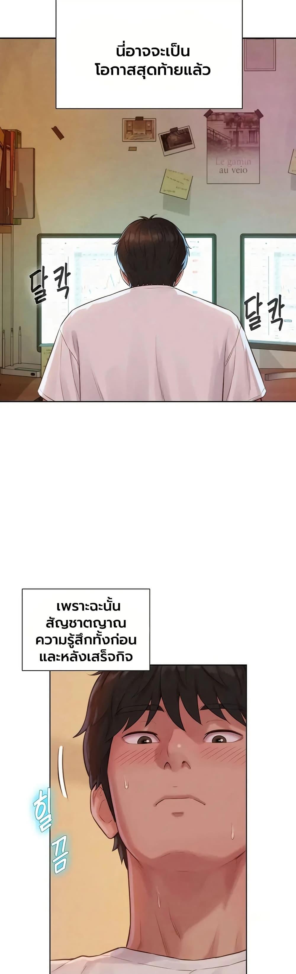 Doujin-Lc- อ่าน โดจิน มังฮวา เกาหลี ญี่ปุ่น จีน แปลไทย Capitalist Harem ตอนที่ 1 2 3 4 5 6 7 8 9 10 11 12 13 14 ฟรี ไม่มีโฆษณา อ่าน โดจิน Manhwa เกาหลี ญี่ปุ่น จีน เรามีครบ คัดมาให้เน้นๆ โดจิน 18+ รับประกันความฟินโดย  Doujin Lc