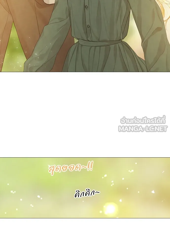 ถ้าไม่ร้อง ก็จงอ้อนวอนซะ ตอนที่ 2 รูปที่ 126