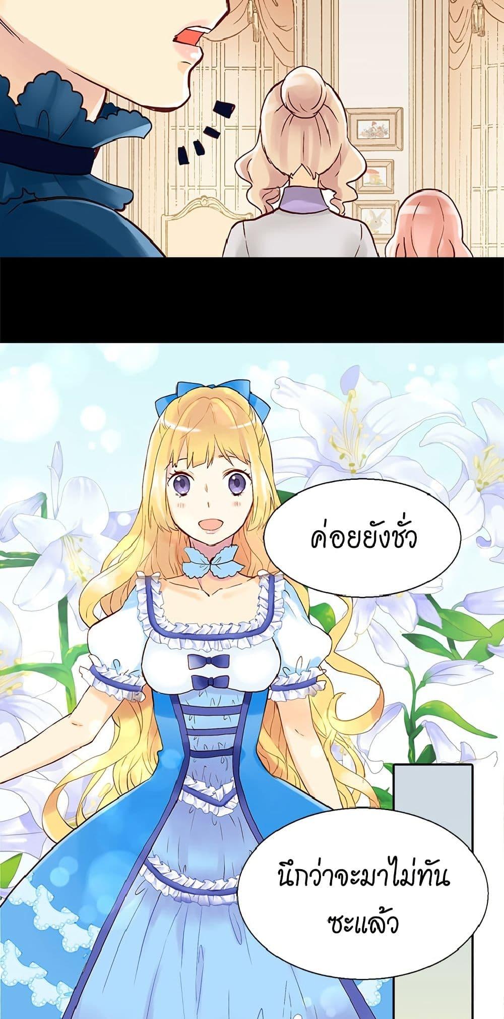 Manga-lc-com อ่านมังงะ อ่านการ์ตูน ออนไลน์ ฟรี Isekai Empress ตอนที่ 1 2 3 4 5 6 7 8 9 10 11 12 13 14 ฟรี ไม่มีโฆษณา Manga-lc - อ่าน มังงะ อ่าน การ์ตูน ออนไลน์ อ่านมังงะ ฟรี