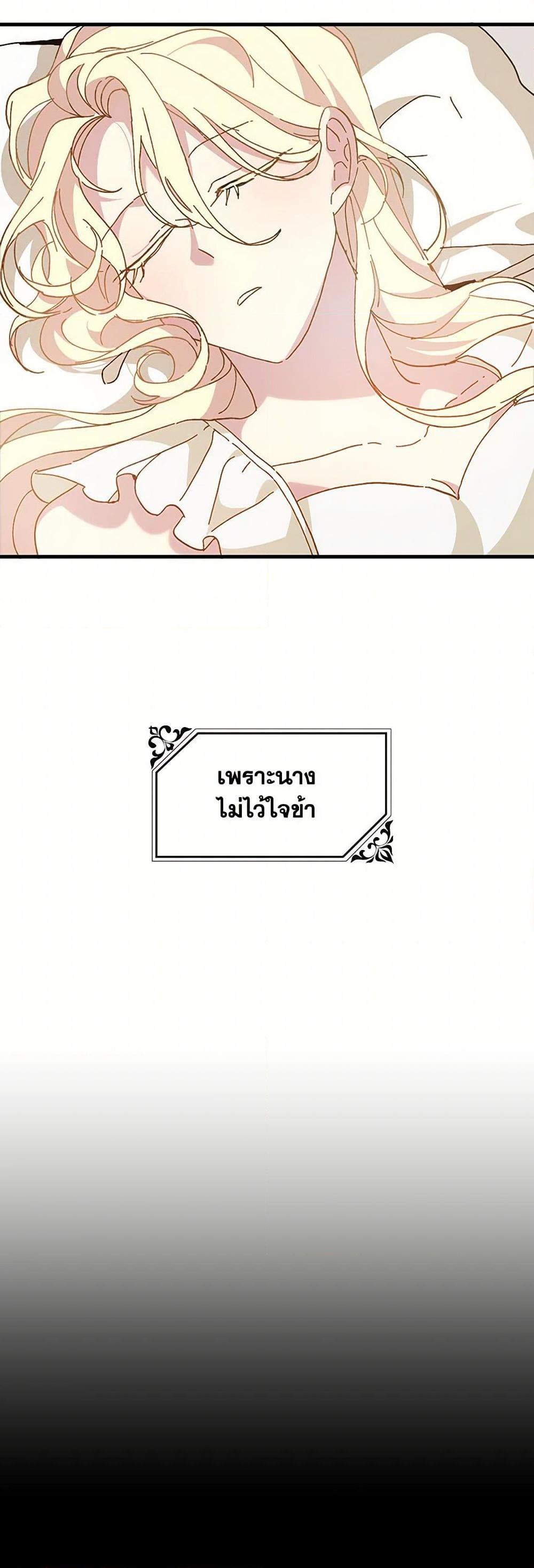 Manga-lc-com อ่านมังงะ อ่านการ์ตูน ออนไลน์ ฟรี The Princess Pretends to Be Crazy ตอนที่ 1 2 3 4 5 6 7 8 9 10 11 12 13 14 ฟรี ไม่มีโฆษณา Manga-lc - อ่าน มังงะ อ่าน การ์ตูน ออนไลน์ อ่านมังงะ ฟรี