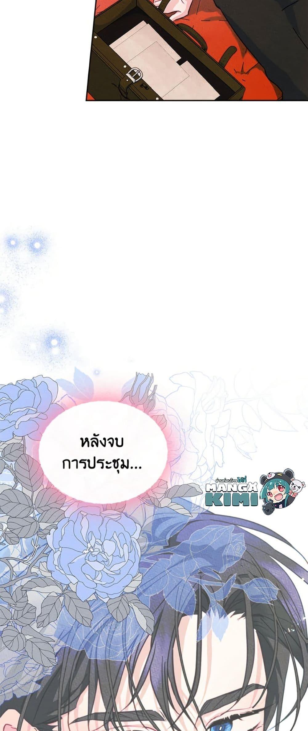 Manga-lc-com อ่านมังงะ อ่านการ์ตูน ออนไลน์ ฟรี I Became The Male Lead’s Female Friend ตอนที่ 1 2 3 4 5 6 7 8 9 10 11 12 13 14 ฟรี ไม่มีโฆษณา Manga-lc - อ่าน มังงะ อ่าน การ์ตูน ออนไลน์ อ่านมังงะ ฟรี