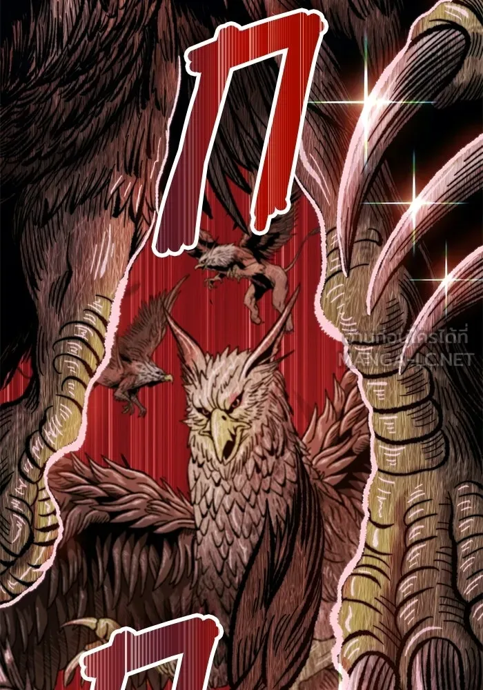 +99 ท่อนไม้พร้อมบวก ตอนที่ 18 รูปที่ 195