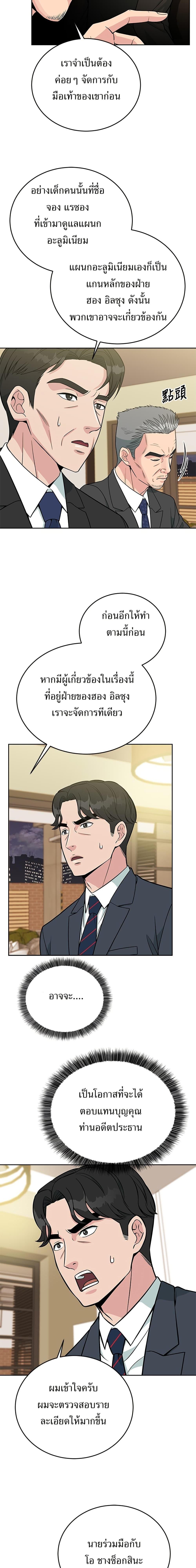 Manga-lc-com อ่านมังงะ อ่านการ์ตูน ออนไลน์ ฟรี Reincarnated as a New Employee ตอนที่ 1 2 3 4 5 6 7 8 9 10 11 12 13 14 ฟรี ไม่มีโฆษณา Manga-lc - อ่าน มังงะ อ่าน การ์ตูน ออนไลน์ อ่านมังงะ ฟรี