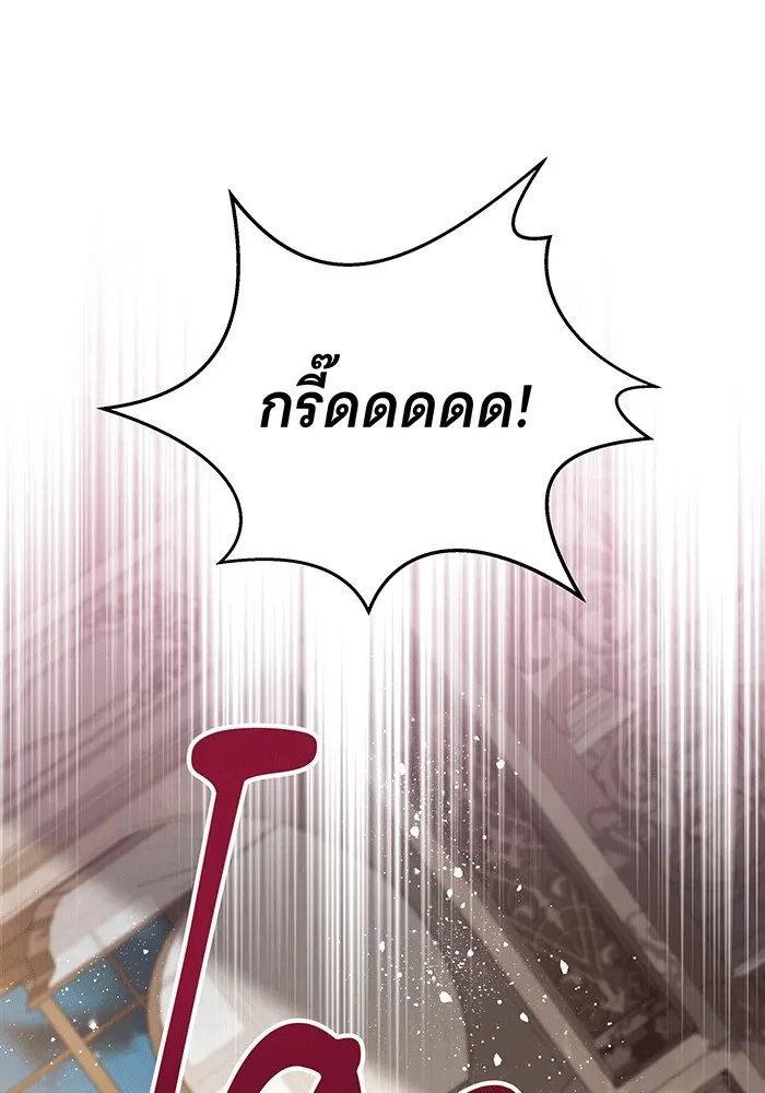 ทุกอย่างที่เสียไป ฉันขอทวงคืน ตอนที่ 63 รูปที่ 56