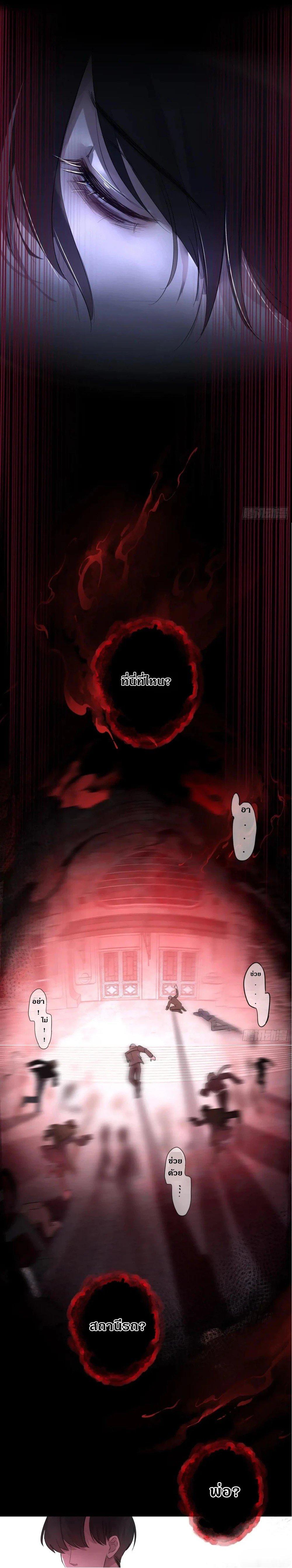 Manga-lc-com อ่านมังงะ อ่านการ์ตูน ออนไลน์ ฟรี Evil Baby ตอนที่ 1 2 3 4 5 6 7 8 9 10 11 12 13 14 ฟรี ไม่มีโฆษณา Manga-lc - อ่าน มังงะ อ่าน การ์ตูน ออนไลน์ อ่านมังงะ ฟรี