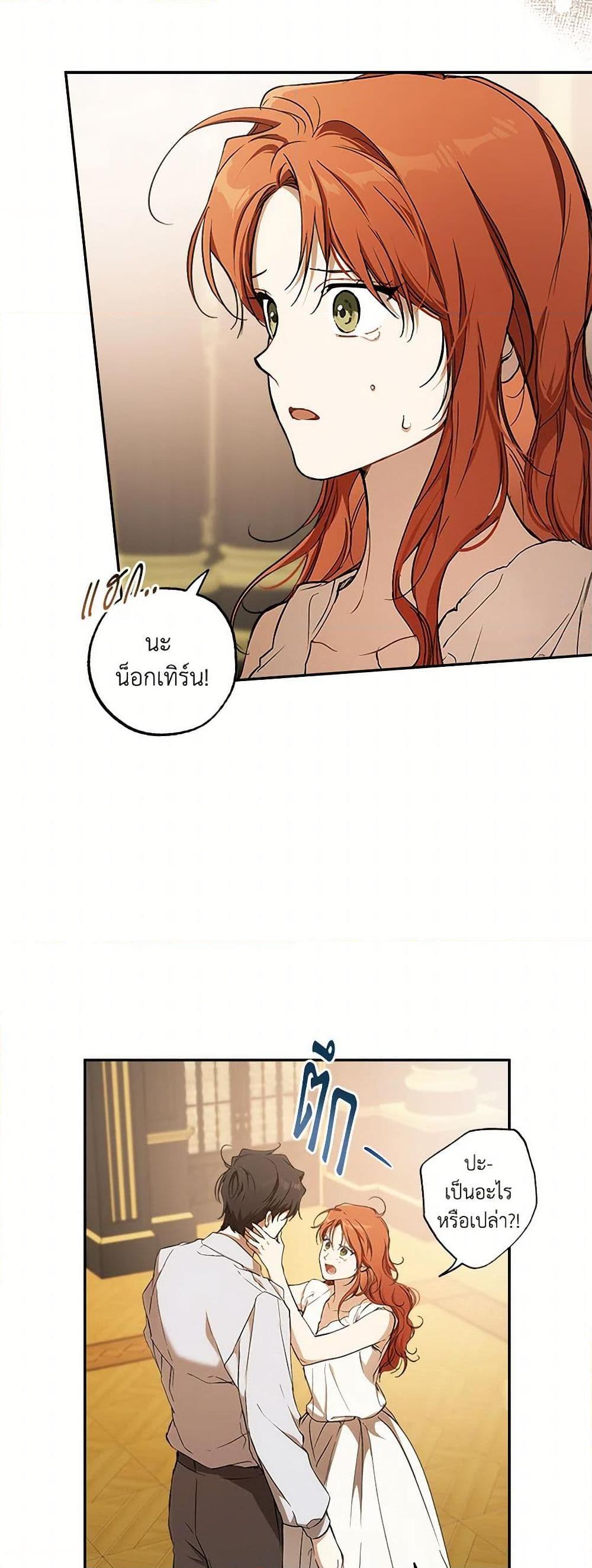 Manga-lc-com อ่านมังงะ อ่านการ์ตูน ออนไลน์ ฟรี It Was All a Mistake ตอนที่ 1 2 3 4 5 6 7 8 9 10 11 12 13 14 ฟรี ไม่มีโฆษณา Manga-lc - อ่าน มังงะ อ่าน การ์ตูน ออนไลน์ อ่านมังงะ ฟรี