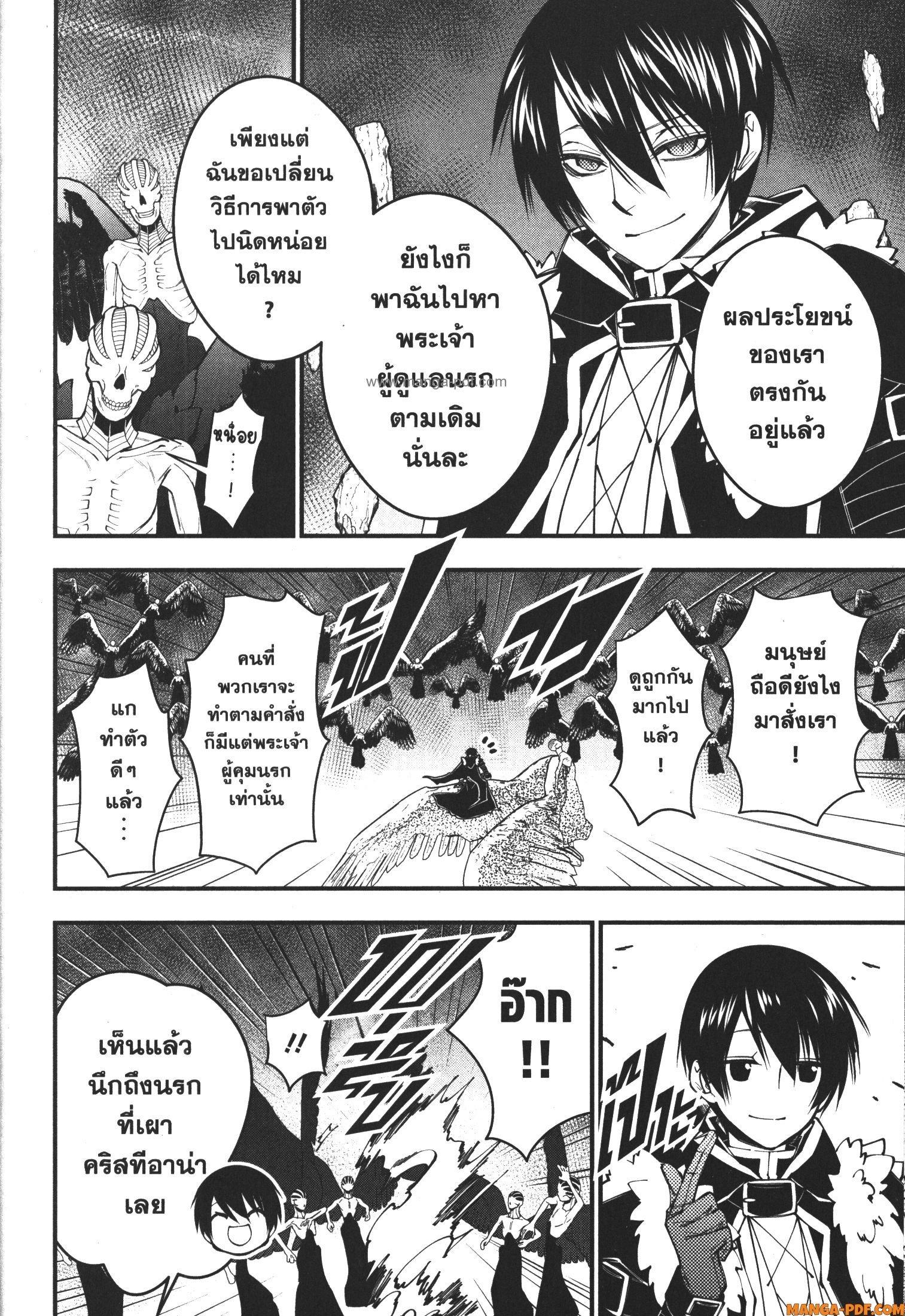 Manga-lc-com อ่านมังงะ อ่านการ์ตูน ออนไลน์ ฟรี Fukushuu o Koinegau Saikyou Yuusha wa, Yami no Chikara de Senmetsu Musou Suru ตอนที่ 1 2 3 4 5 6 7 8 9 10 11 12 13 14 ฟรี ไม่มีโฆษณา Manga-lc - อ่าน มังงะ อ่าน การ์ตูน ออนไลน์ อ่านมังงะ ฟรี