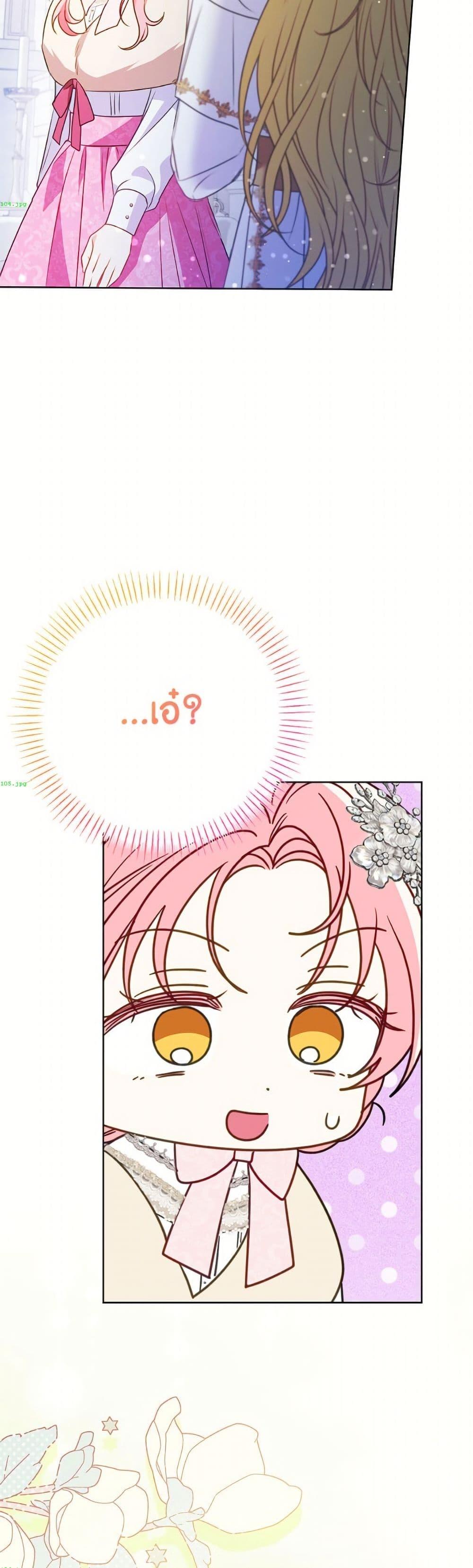 Manga-lc-com อ่านมังงะ อ่านการ์ตูน ออนไลน์ ฟรี I Thought You Were a Time-Limited Husband ตอนที่ 1 2 3 4 5 6 7 8 9 10 11 12 13 14 ฟรี ไม่มีโฆษณา Manga-lc - อ่าน มังงะ อ่าน การ์ตูน ออนไลน์ อ่านมังงะ ฟรี