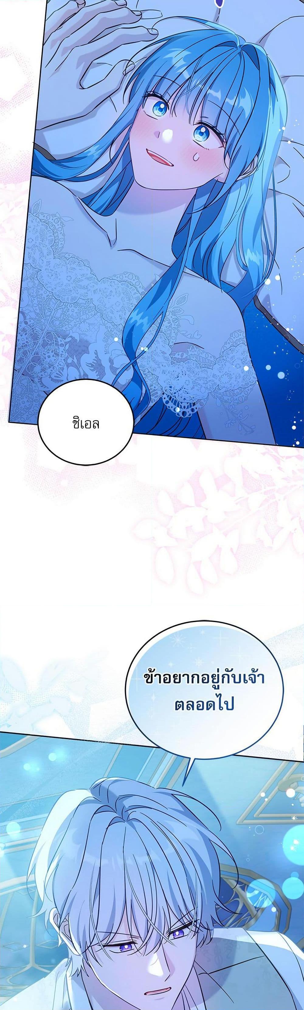 Manga-lc-com อ่านมังงะ อ่านการ์ตูน ออนไลน์ ฟรี Saving the Villain Who was Abandoned by the Female Lead ตอนที่ 1 2 3 4 5 6 7 8 9 10 11 12 13 14 ฟรี ไม่มีโฆษณา Manga-lc - อ่าน มังงะ อ่าน การ์ตูน ออนไลน์ อ่านมังงะ ฟรี