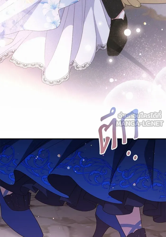 เกิดใหม่คราวนี้ ขอเป็นคนดีดูสักครั้ง ตอนที่ 94 รูปที่ 60