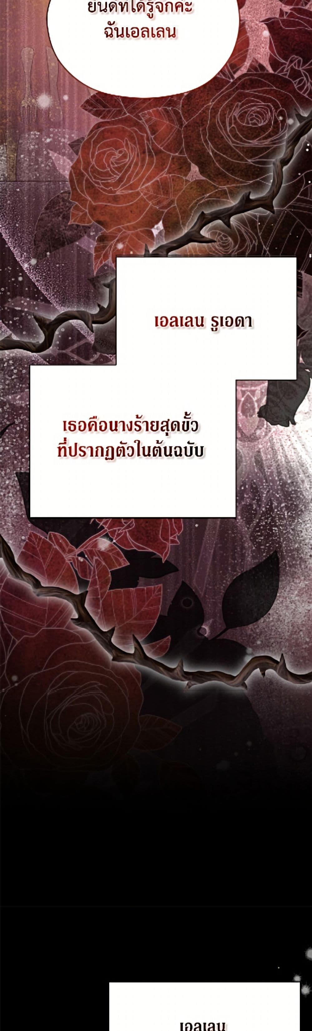Manga-lc-com อ่านมังงะ อ่านการ์ตูน ออนไลน์ ฟรี Immoral Duke’s Family Needs to be Homeschooled ตอนที่ 1 2 3 4 5 6 7 8 9 10 11 12 13 14 ฟรี ไม่มีโฆษณา Manga-lc - อ่าน มังงะ อ่าน การ์ตูน ออนไลน์ อ่านมังงะ ฟรี