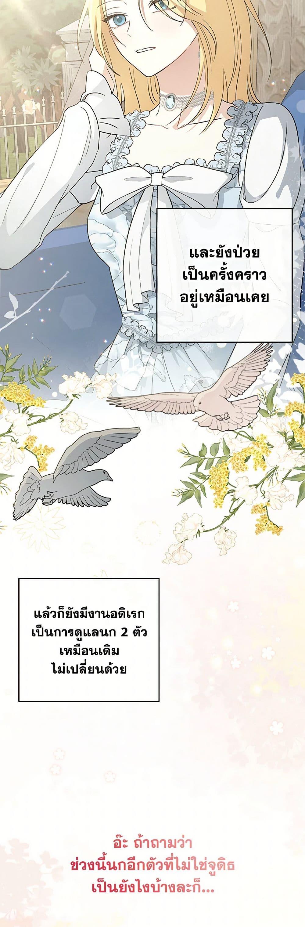 Manga-lc-com อ่านมังงะ อ่านการ์ตูน ออนไลน์ ฟรี Monster Princess ตอนที่ 1 2 3 4 5 6 7 8 9 10 11 12 13 14 ฟรี ไม่มีโฆษณา Manga-lc - อ่าน มังงะ อ่าน การ์ตูน ออนไลน์ อ่านมังงะ ฟรี
