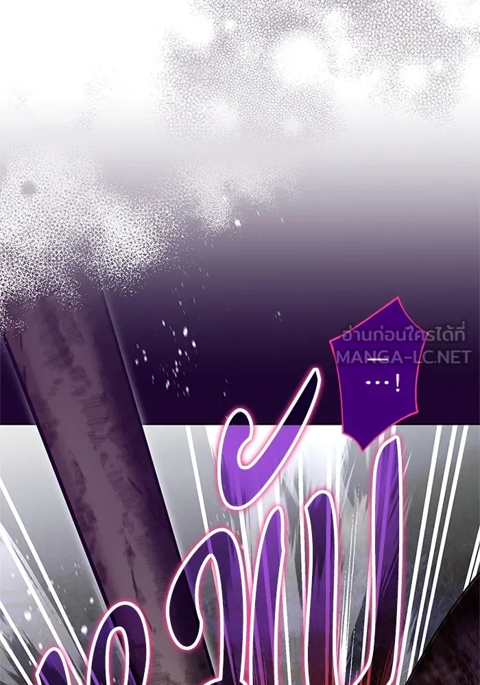 แด่ชู้รักของสามี ตอนที่ 80 รูปที่ 24