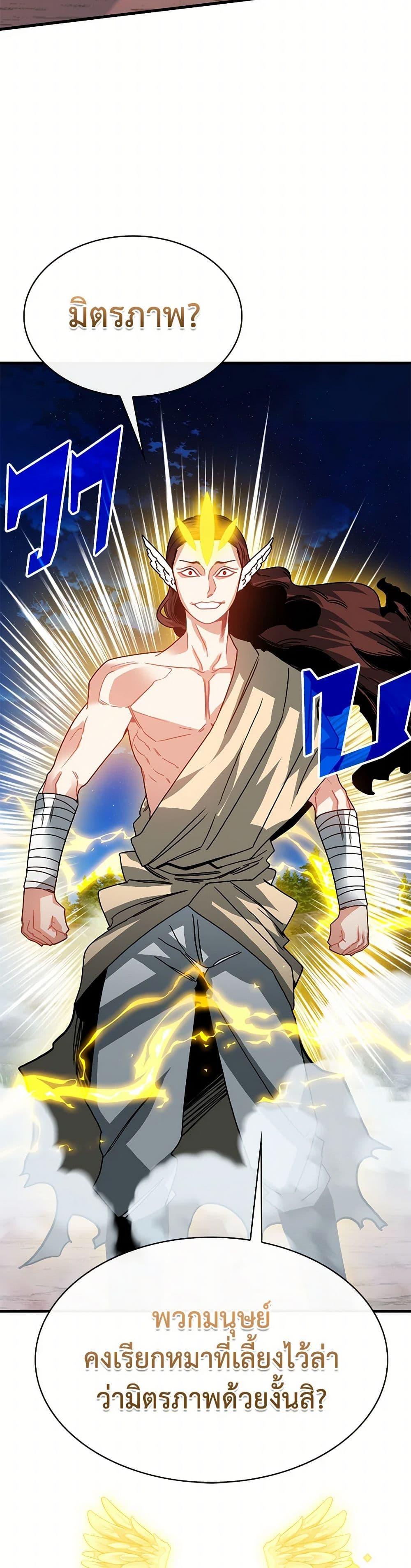 Manga-lc-com อ่านมังงะ อ่านการ์ตูน ออนไลน์ ฟรี SSS-Class Gacha Hunter ตอนที่ 1 2 3 4 5 6 7 8 9 10 11 12 13 14 ฟรี ไม่มีโฆษณา Manga-lc - อ่าน มังงะ อ่าน การ์ตูน ออนไลน์ อ่านมังงะ ฟรี