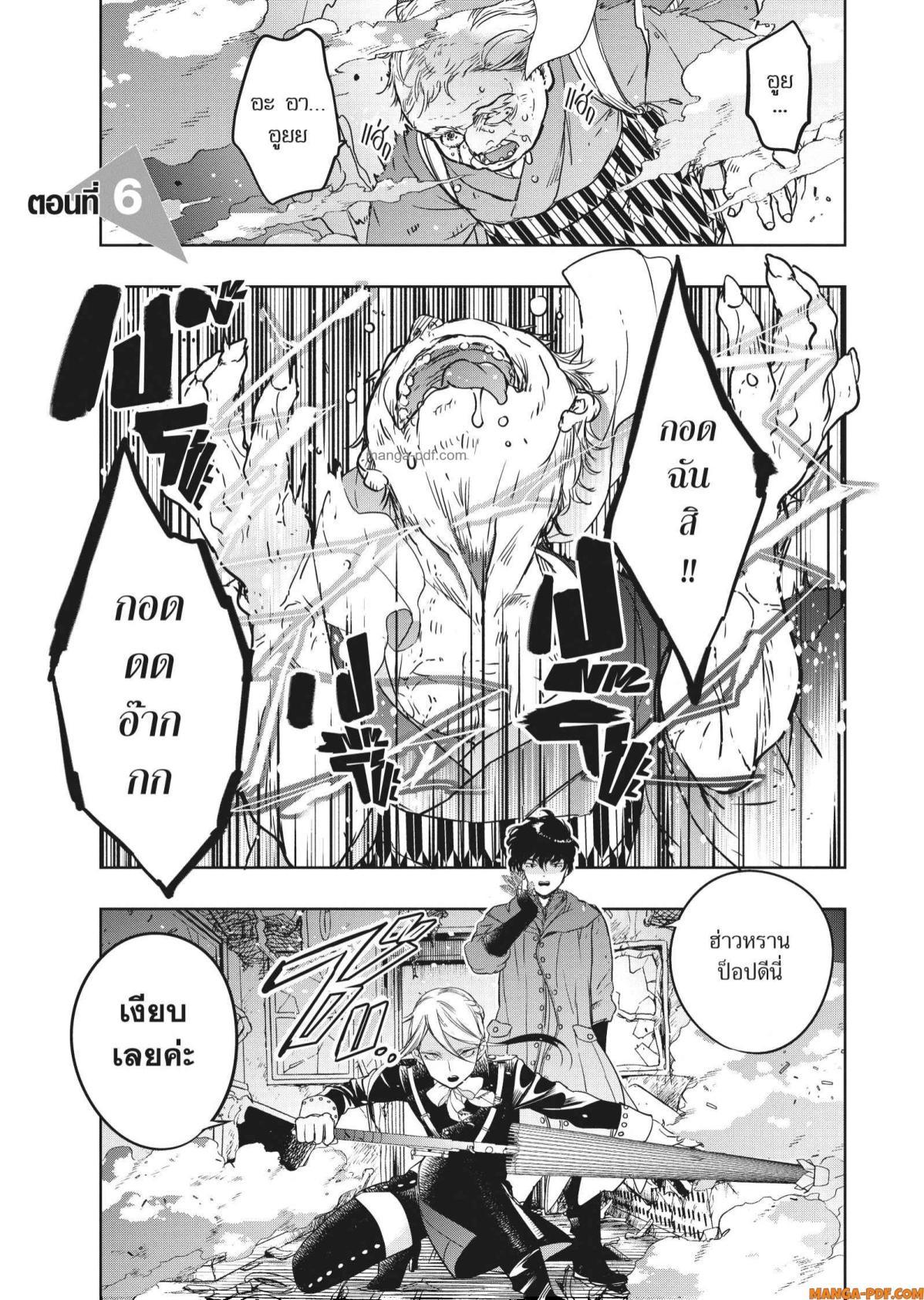 Manga-lc-com อ่านมังงะ อ่านการ์ตูน ออนไลน์ ฟรี Yoake Mae ni Shinu ตอนที่ 1 2 3 4 5 6 7 8 9 10 11 12 13 14 ฟรี ไม่มีโฆษณา Manga-lc - อ่าน มังงะ อ่าน การ์ตูน ออนไลน์ อ่านมังงะ ฟรี