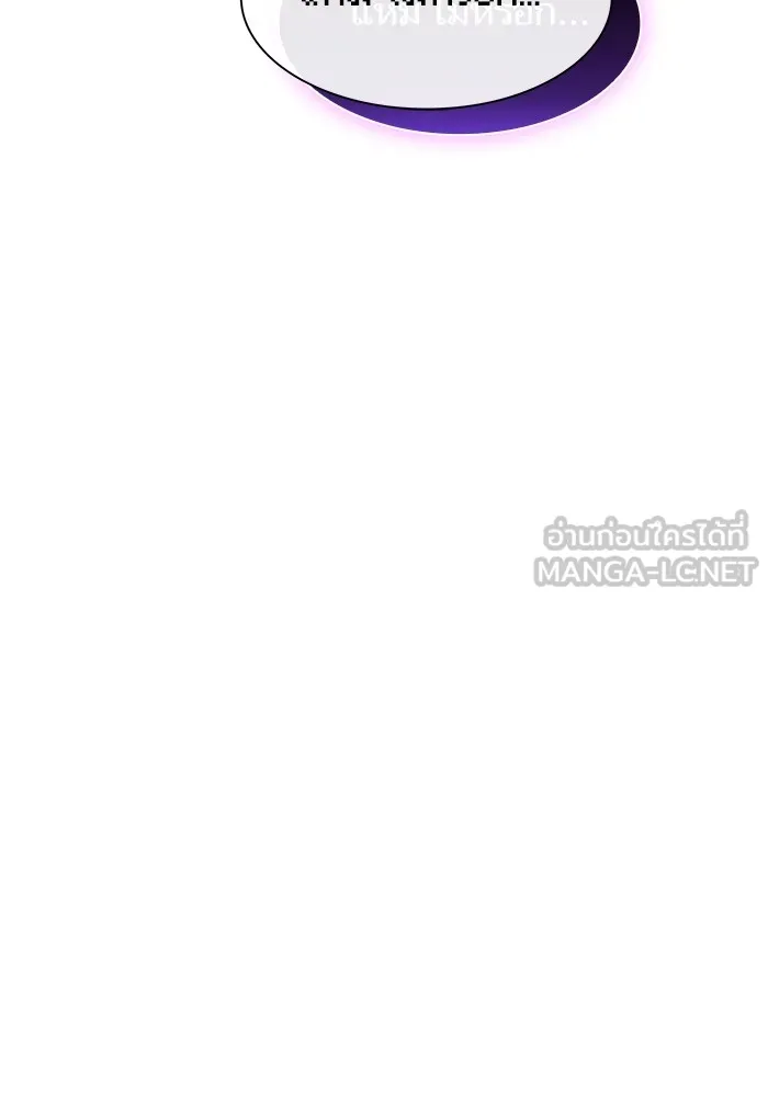ผู้เล่นขั้นเทพแห่งหอคอยฝึกสอน ตอนที่ 165 รูปที่ 63
