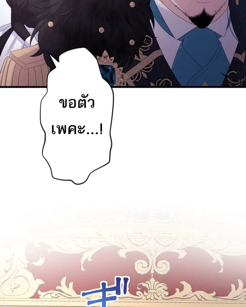 Manga-lc-com อ่านมังงะ อ่านการ์ตูน ออนไลน์ ฟรี The Legendary Assassin Reincarnated as the Beloved Youngest Daughter of a Royal Family ตอนที่ 1 2 3 4 5 6 7 8 9 10 11 12 13 14 ฟรี ไม่มีโฆษณา Manga-lc - อ่าน มังงะ อ่าน การ์ตูน ออนไลน์ อ่านมังงะ ฟรี