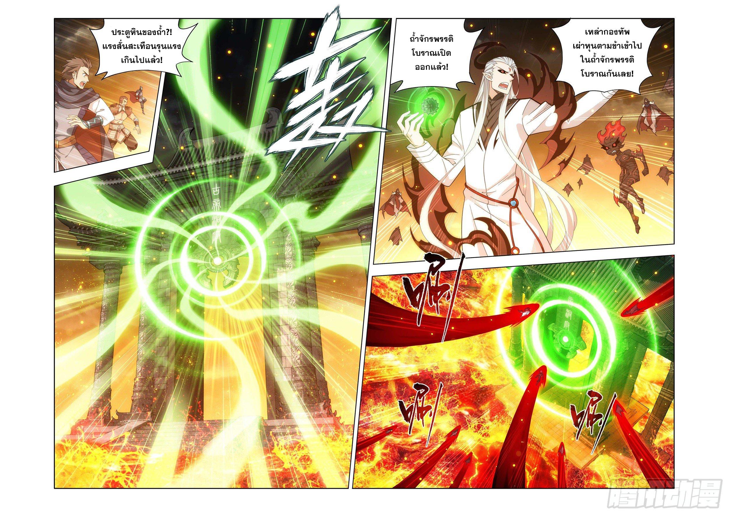 Manga-lc-com อ่านมังงะ อ่านการ์ตูน ออนไลน์ ฟรี Doupo Cangqiong ตอนที่ 1 2 3 4 5 6 7 8 9 10 11 12 13 14 ฟรี ไม่มีโฆษณา Manga-lc - อ่าน มังงะ อ่าน การ์ตูน ออนไลน์ อ่านมังงะ ฟรี