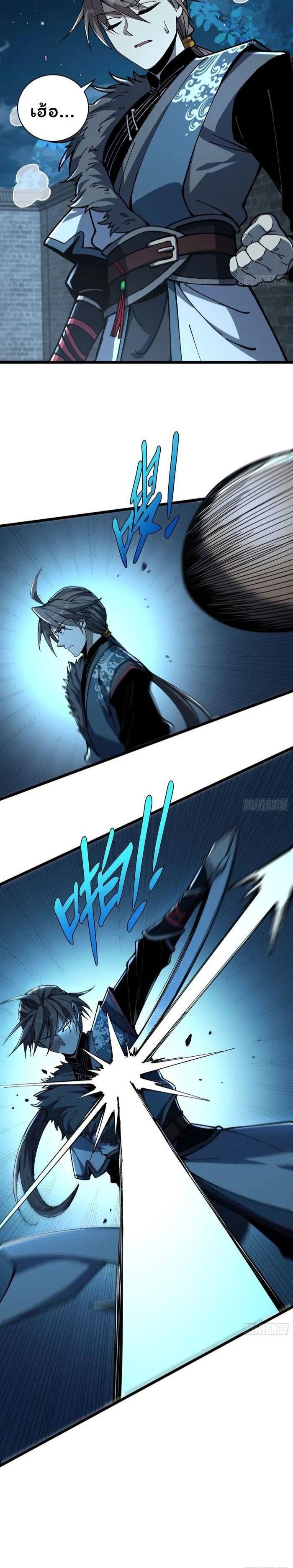 Manga-lc-com อ่านมังงะ อ่านการ์ตูน ออนไลน์ ฟรี Becoming a God, Starting as water monkey ตอนที่ 1 2 3 4 5 6 7 8 9 10 11 12 13 14 ฟรี ไม่มีโฆษณา Manga-lc - อ่าน มังงะ อ่าน การ์ตูน ออนไลน์ อ่านมังงะ ฟรี