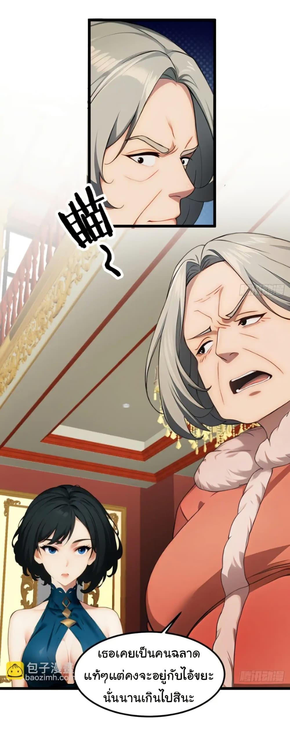 Manga-lc-com อ่านมังงะ อ่านการ์ตูน ออนไลน์ ฟรี Empress wife and trash husband ตอนที่ 1 2 3 4 5 6 7 8 9 10 11 12 13 14 ฟรี ไม่มีโฆษณา Manga-lc - อ่าน มังงะ อ่าน การ์ตูน ออนไลน์ อ่านมังงะ ฟรี