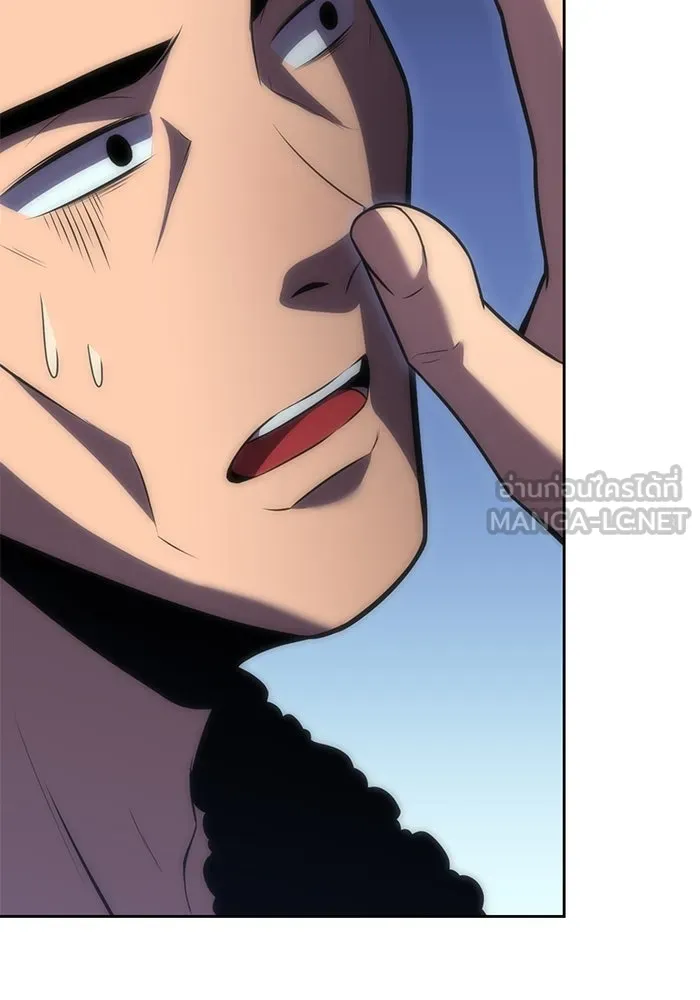 ผู้เล่นหน้าใหม่เลเวลแมกซ์ ตอนที่ 68 เทวาลัยสีเทา (1) รูปที่ 60