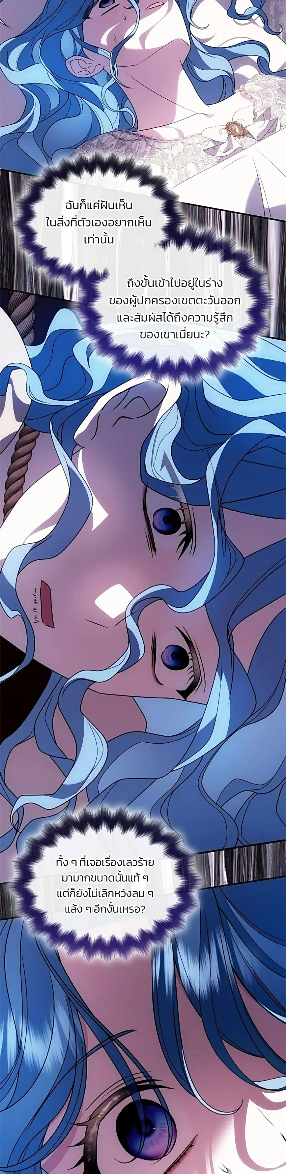 Manga-lc-com อ่านมังงะ อ่านการ์ตูน ออนไลน์ ฟรี Noble in Name, Vulgar at Heart – สตรีไร้รักแห่งตระกูลสูงศักด ตอนที่ 1 2 3 4 5 6 7 8 9 10 11 12 13 14 ฟรี ไม่มีโฆษณา Manga-lc - อ่าน มังงะ อ่าน การ์ตูน ออนไลน์ อ่านมังงะ ฟรี